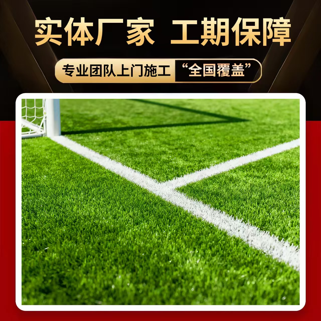 陇南市塑胶篮球场人造草坪 - 厂家