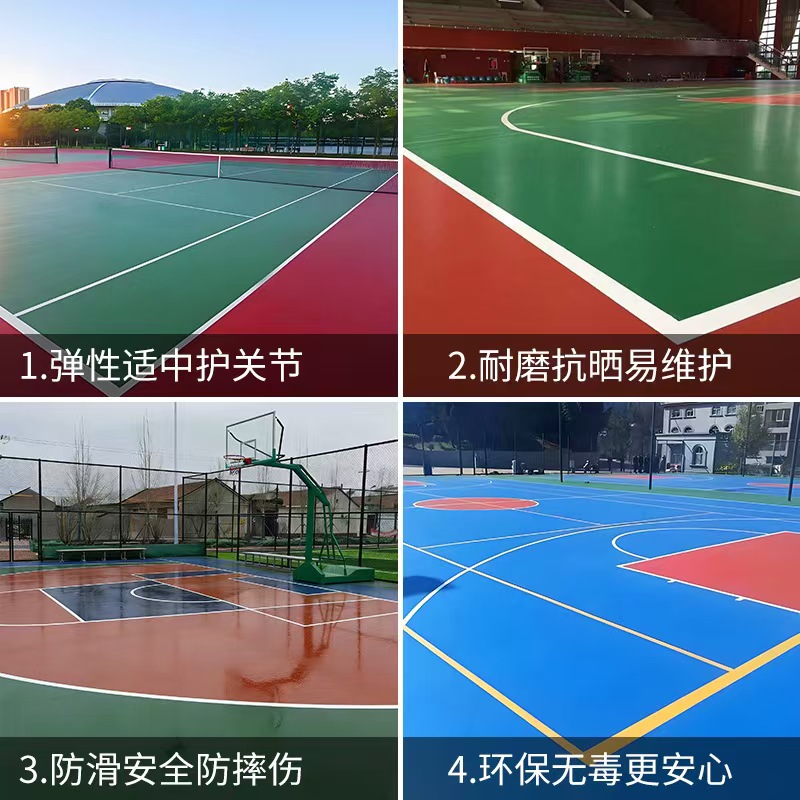 陇南市塑胶跑道材料塑胶篮球场 - 推荐